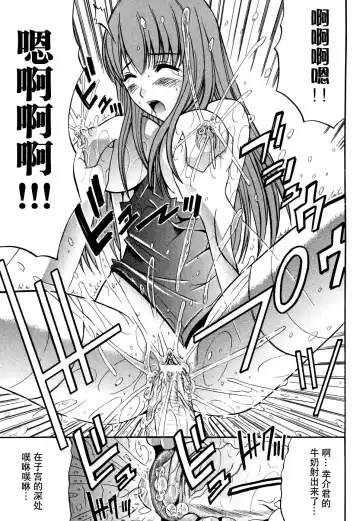 Tsuma Shibori Fhentai - Page 71