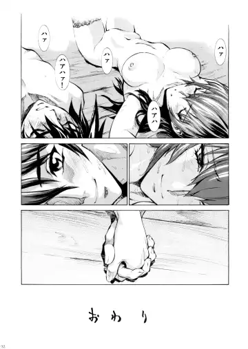 [Shiosaba] Saeko Fhentai - Page 32