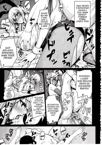 [Darabuchi] VALKYRIA Fhentai - Page 18