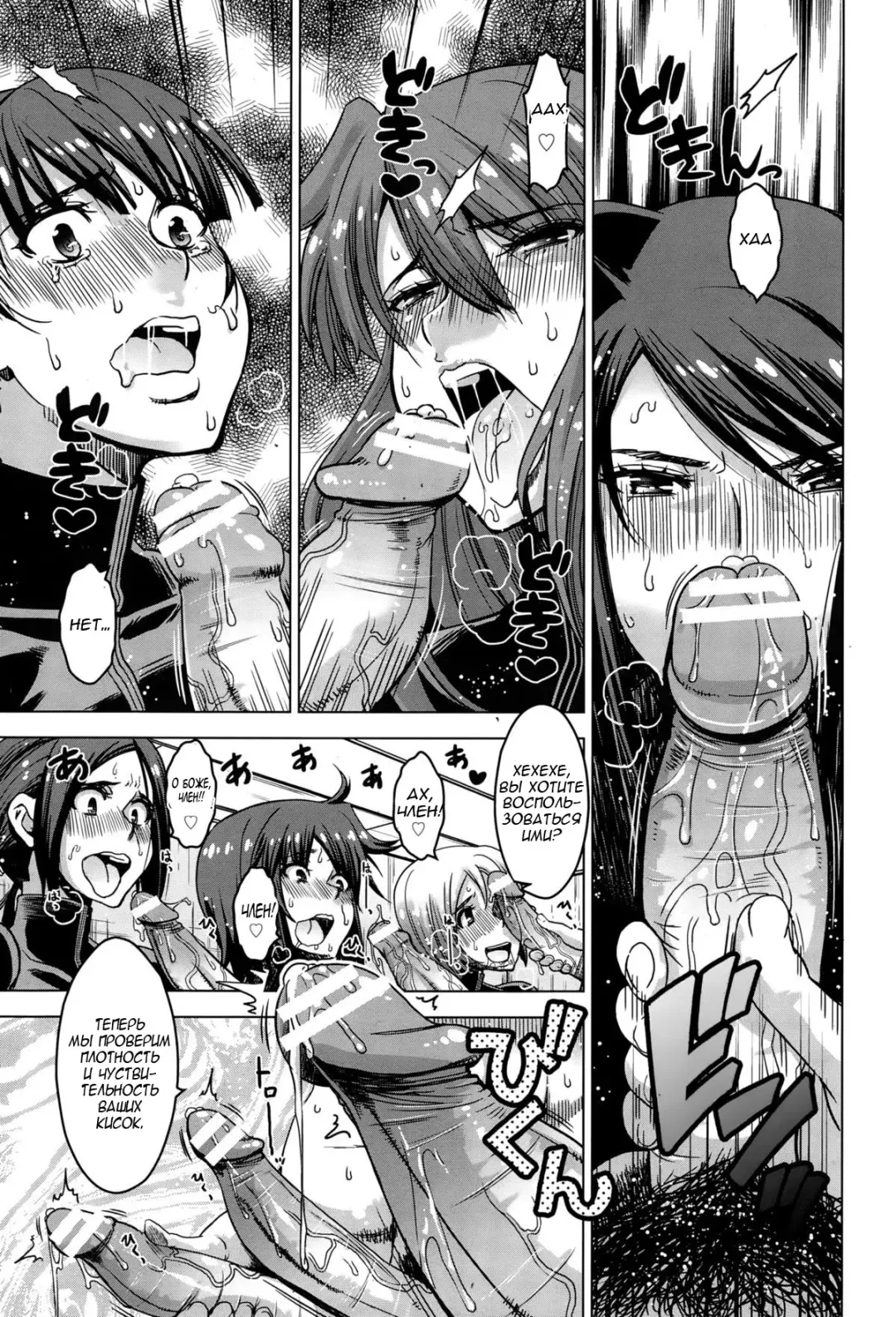 [Hg Chagawa] Chika Dorei No. 6 - Underground Slave No. 6 Fhentai - Page 11