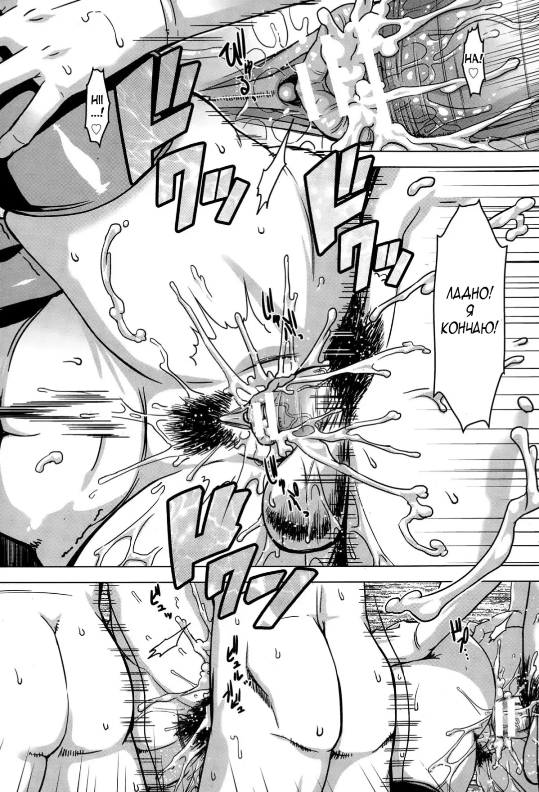 [Hg Chagawa] Chika Dorei No. 6 - Underground Slave No. 6 Fhentai - Page 18