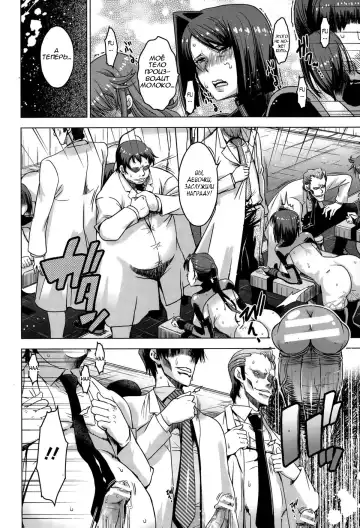 [Hg Chagawa] Chika Dorei No. 6 - Underground Slave No. 6 Fhentai - Page 10