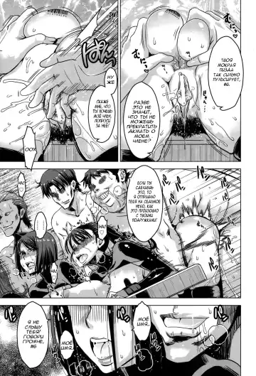 [Hg Chagawa] Chika Dorei No. 6 - Underground Slave No. 6 Fhentai - Page 15