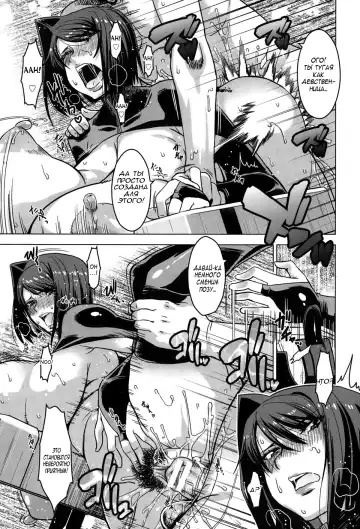 [Hg Chagawa] Chika Dorei No. 6 - Underground Slave No. 6 Fhentai - Page 17