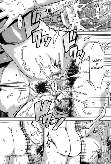 [Hg Chagawa] Chika Dorei No. 6 - Underground Slave No. 6 Fhentai - Page 18