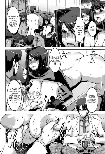 [Hg Chagawa] Chika Dorei No. 6 - Underground Slave No. 6 Fhentai - Page 4