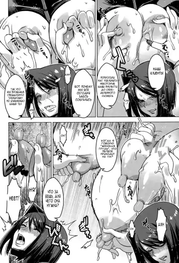 [Hg Chagawa] Chika Dorei No. 6 - Underground Slave No. 6 Fhentai - Page 6