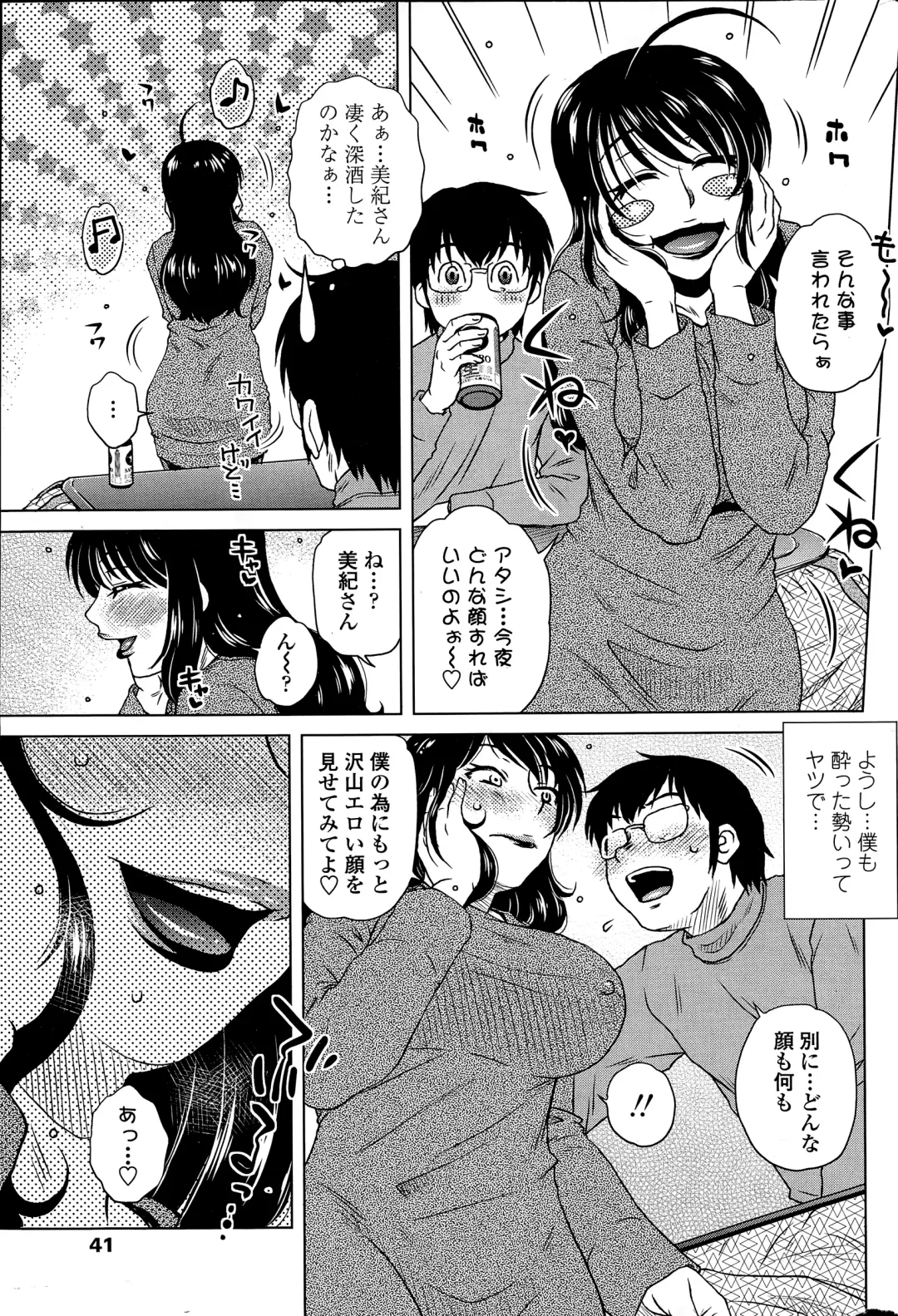 [Kurumiya Mashimin] Mikkai-chuu ni Tsuki! Fhentai - Page 125