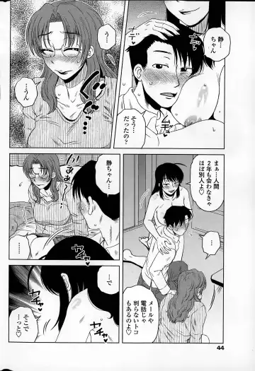 [Kurumiya Mashimin] Mikkai-chuu ni Tsuki! Fhentai - Page 108