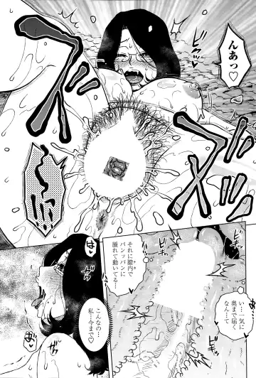 [Kurumiya Mashimin] Mikkai-chuu ni Tsuki! Fhentai - Page 151