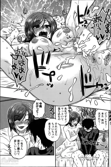 [Kurumiya Mashimin] Mikkai-chuu ni Tsuki! Fhentai - Page 19