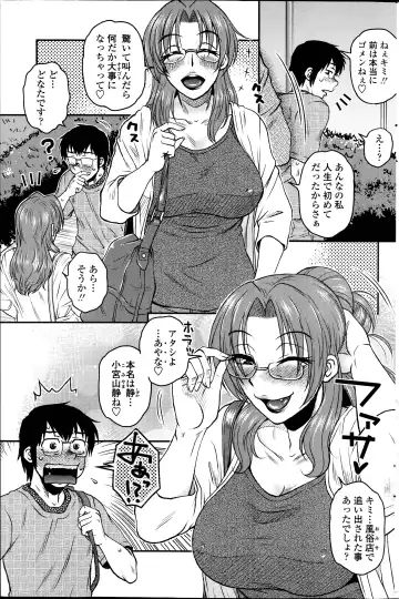 [Kurumiya Mashimin] Mikkai-chuu ni Tsuki! Fhentai - Page 63