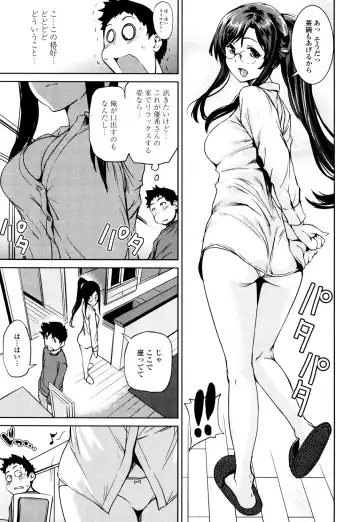 [Shiomaneki] Shoujo kara Shoujo e... Fhentai - Page 159