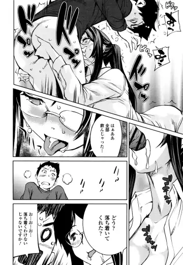 [Shiomaneki] Shoujo kara Shoujo e... Fhentai - Page 166