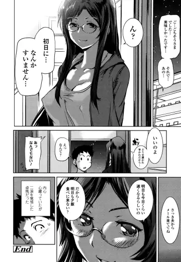 [Shiomaneki] Shoujo kara Shoujo e... Fhentai - Page 176