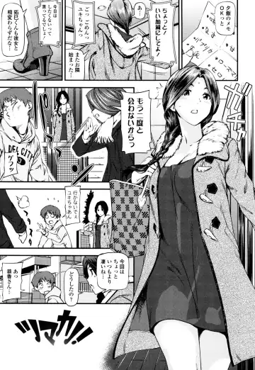 [Shiomaneki] Shoujo kara Shoujo e... Fhentai - Page 177