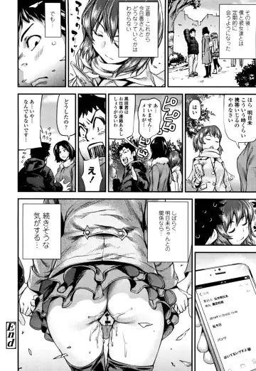 [Shiomaneki] Shoujo kara Shoujo e... Fhentai - Page 26