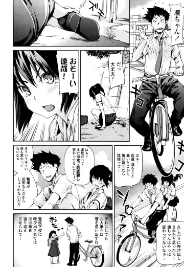 [Shiomaneki] Shoujo kara Shoujo e... Fhentai - Page 28