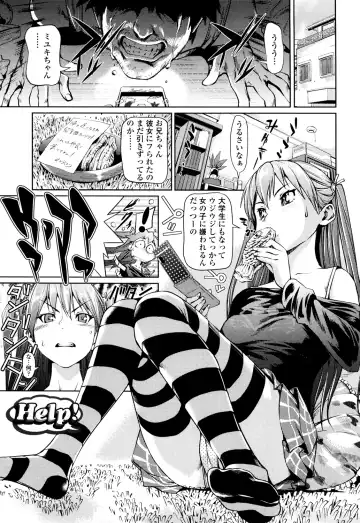 [Shiomaneki] Shoujo kara Shoujo e... Fhentai - Page 49