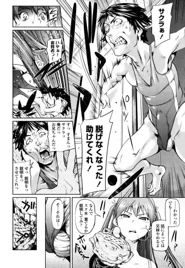 [Shiomaneki] Shoujo kara Shoujo e... Fhentai - Page 50