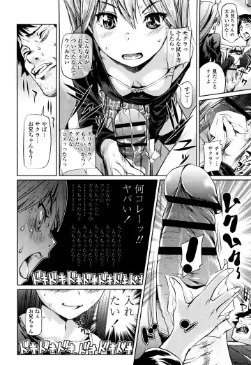 [Shiomaneki] Shoujo kara Shoujo e... Fhentai - Page 54