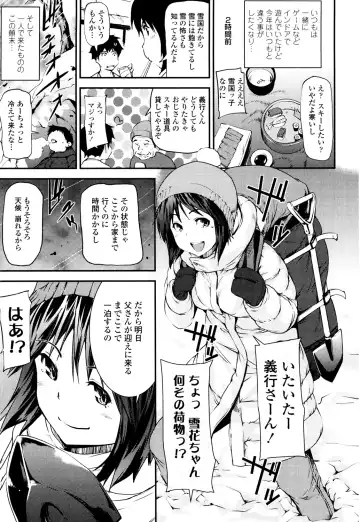 [Shiomaneki] Shoujo kara Shoujo e... Fhentai - Page 71