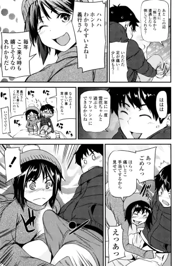 [Shiomaneki] Shoujo kara Shoujo e... Fhentai - Page 73