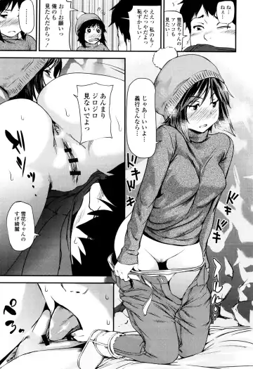 [Shiomaneki] Shoujo kara Shoujo e... Fhentai - Page 77