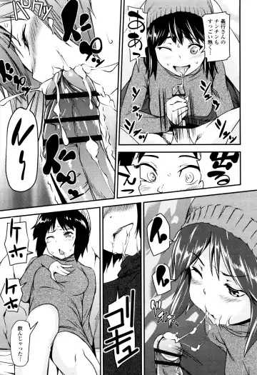 [Shiomaneki] Shoujo kara Shoujo e... Fhentai - Page 79