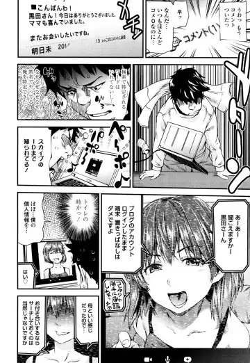 [Shiomaneki] Shoujo kara Shoujo e... Fhentai - Page 8