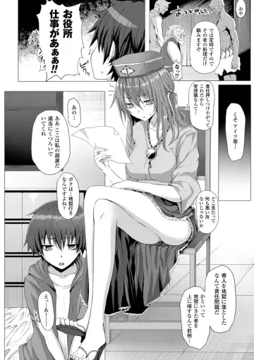 [Simon] As You Like -Metamorphose- Fhentai - Page 112