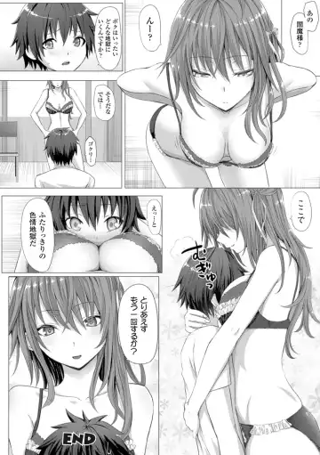 [Simon] As You Like -Metamorphose- Fhentai - Page 128