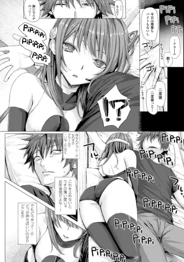 [Simon] As You Like -Metamorphose- Fhentai - Page 130