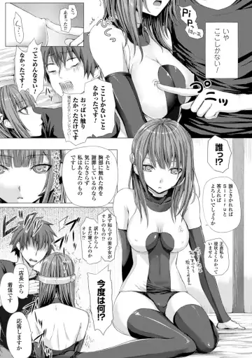 [Simon] As You Like -Metamorphose- Fhentai - Page 131