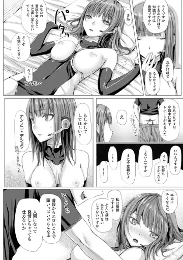 [Simon] As You Like -Metamorphose- Fhentai - Page 138