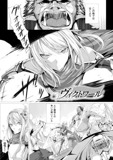 [Simon] As You Like -Metamorphose- Fhentai - Page 145