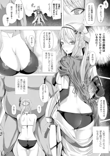 [Simon] As You Like -Metamorphose- Fhentai - Page 148