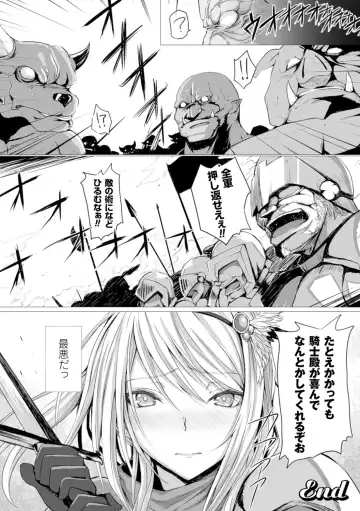 [Simon] As You Like -Metamorphose- Fhentai - Page 162