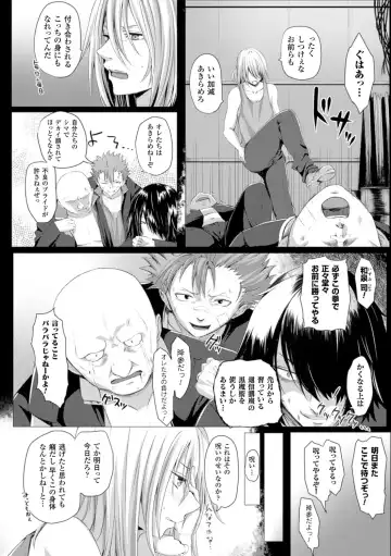 [Simon] As You Like -Metamorphose- Fhentai - Page 164