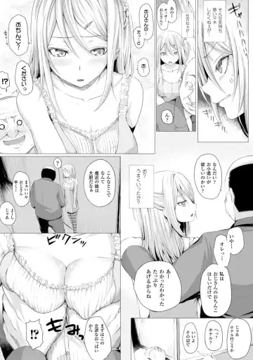 [Simon] As You Like -Metamorphose- Fhentai - Page 167