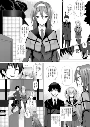 [Simon] As You Like -Metamorphose- Fhentai - Page 6