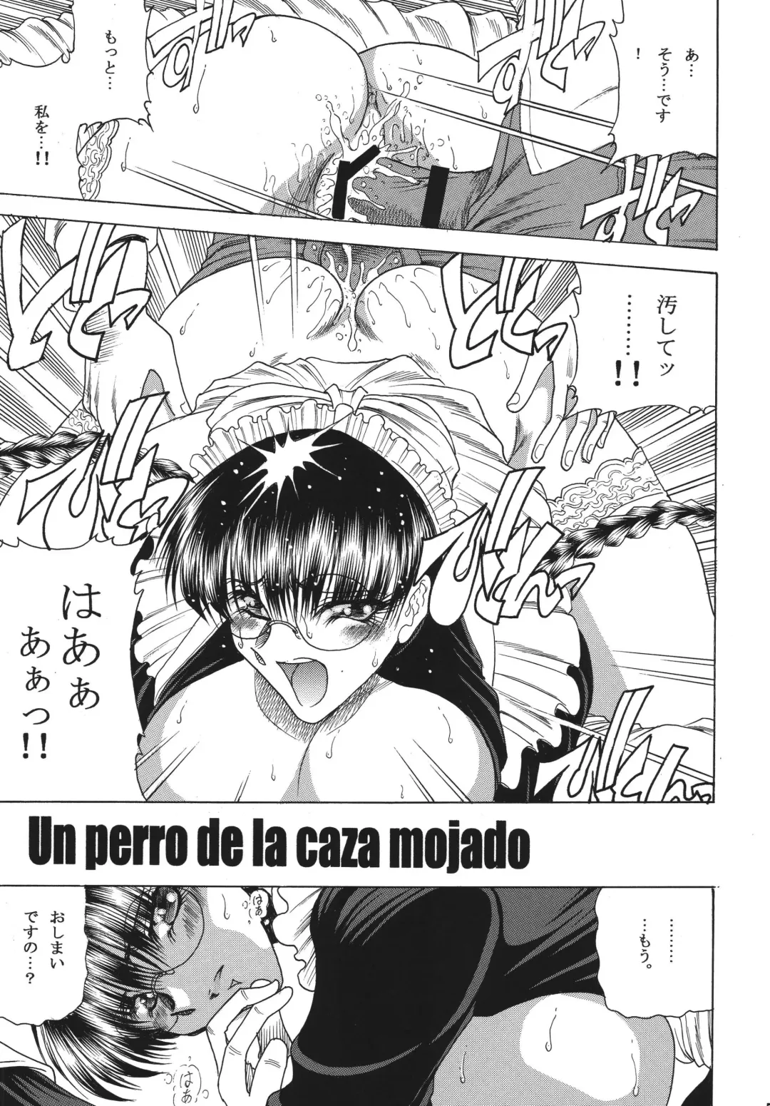 [Towai Raito] ZONE 42 Un perro de la caza mojado Fhentai - Page 5