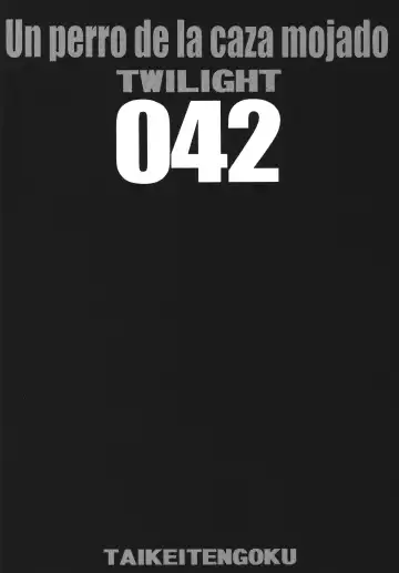 [Towai Raito] ZONE 42 Un perro de la caza mojado Fhentai - Page 3