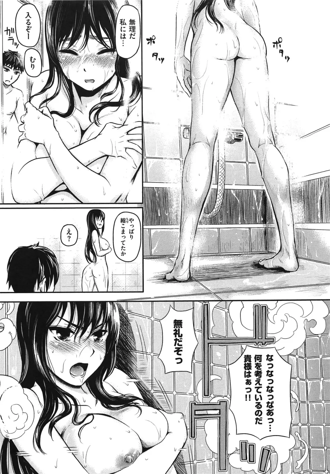[Yokoshima Nikki] Yokoshima Musume Fhentai - Page 12