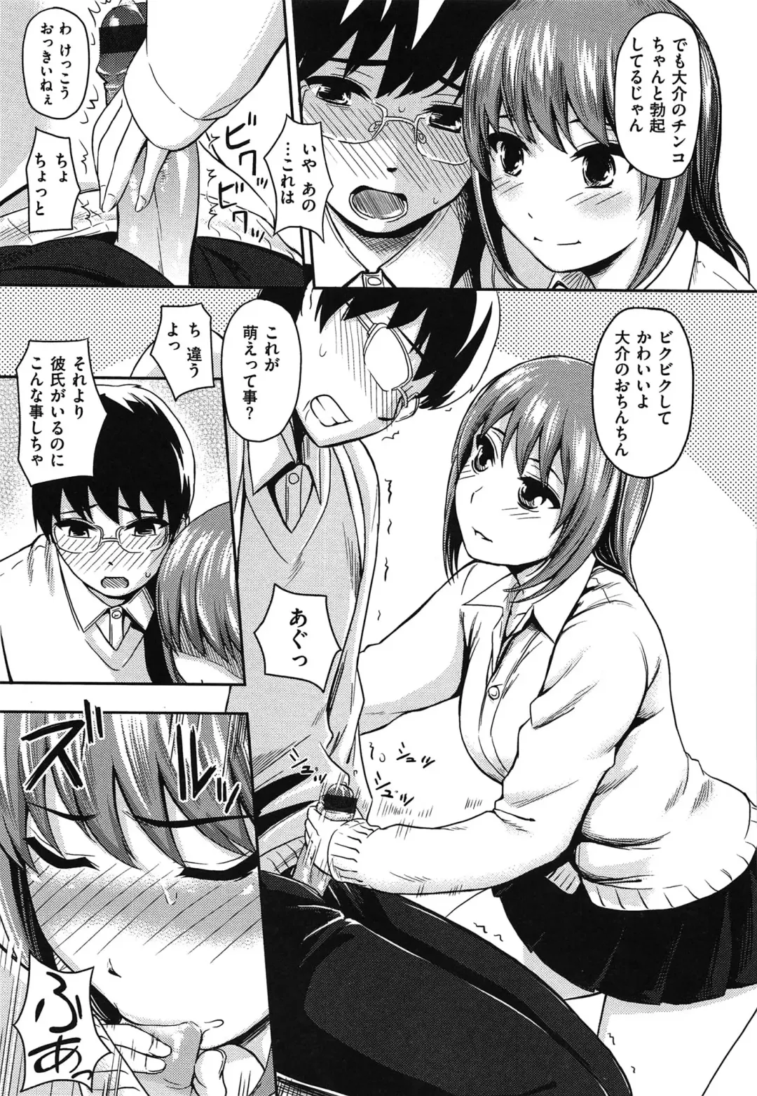 [Yokoshima Nikki] Yokoshima Musume Fhentai - Page 136