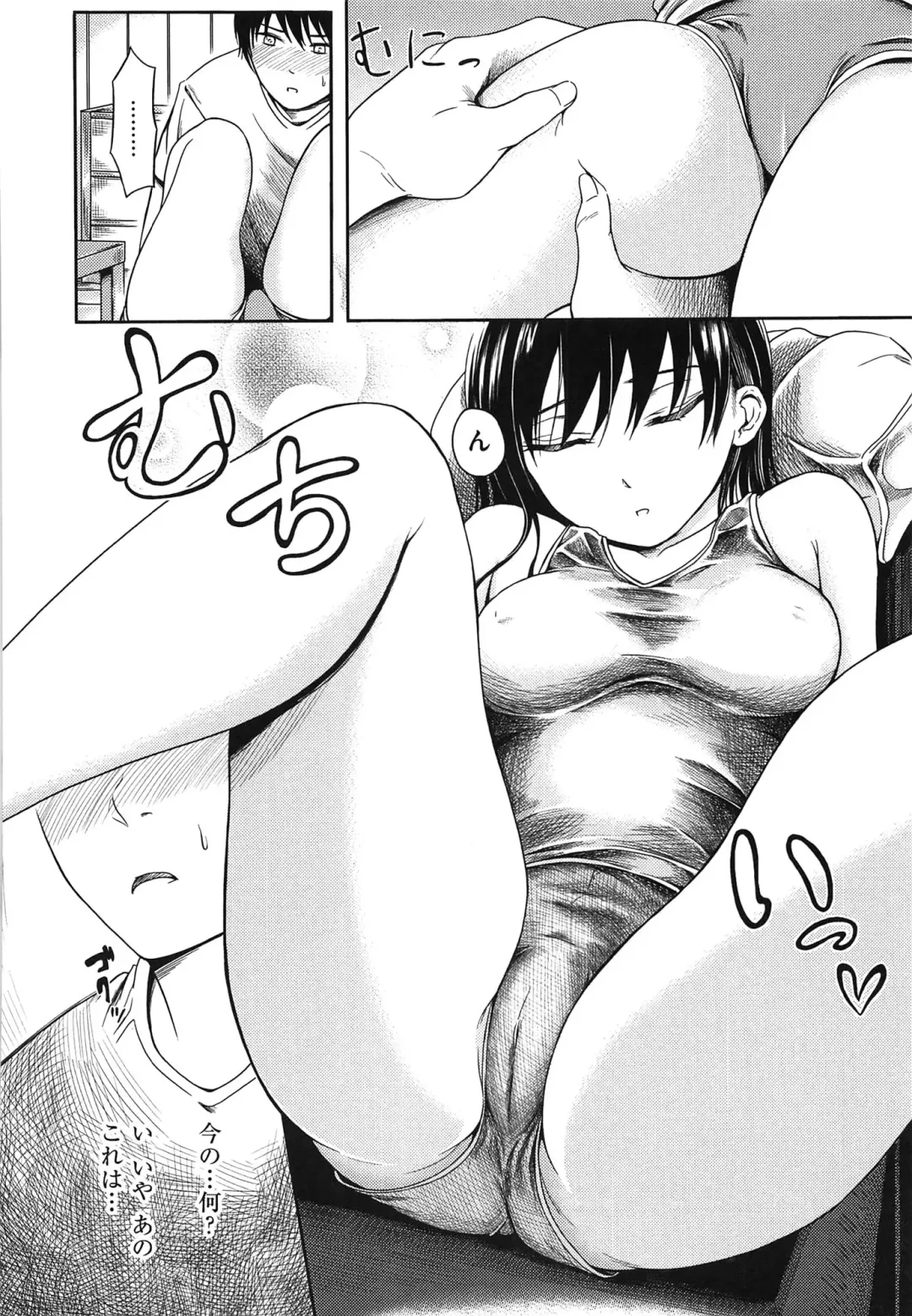 [Yokoshima Nikki] Yokoshima Musume Fhentai - Page 151