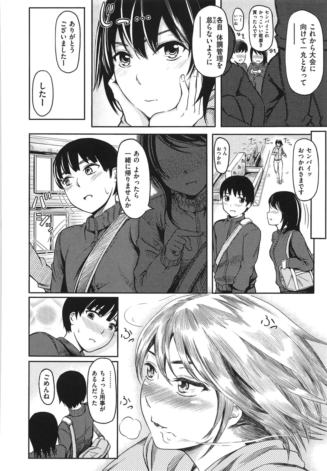 [Yokoshima Nikki] Yokoshima Musume Fhentai - Page 165