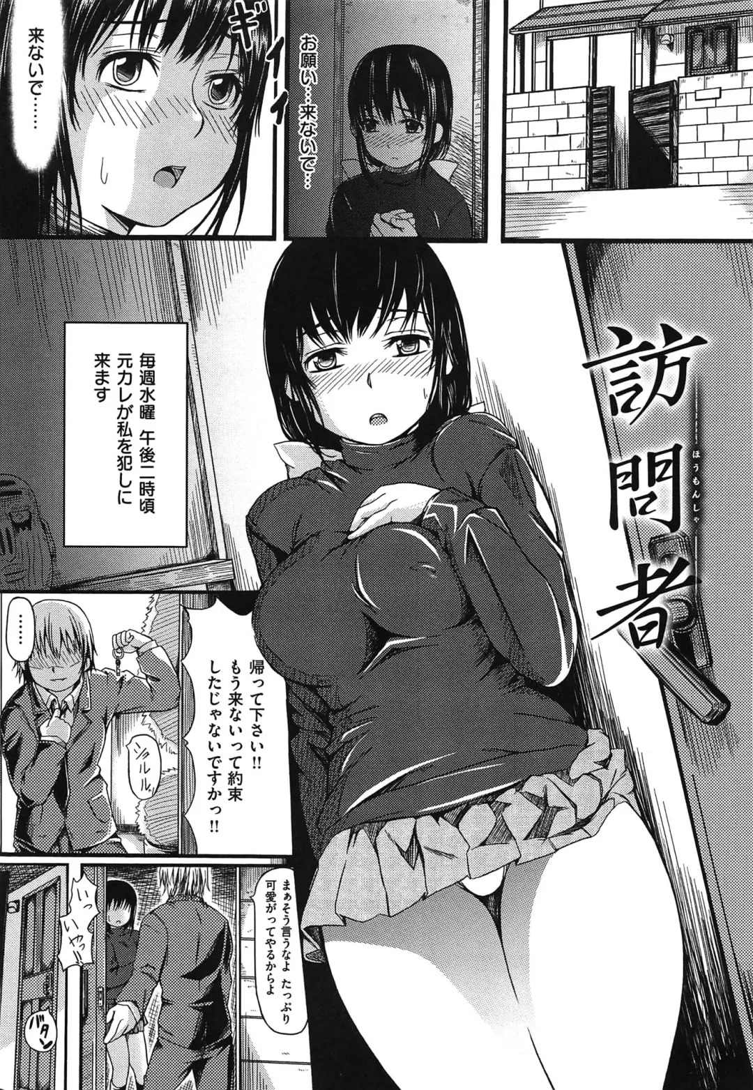 [Yokoshima Nikki] Yokoshima Musume Fhentai - Page 198