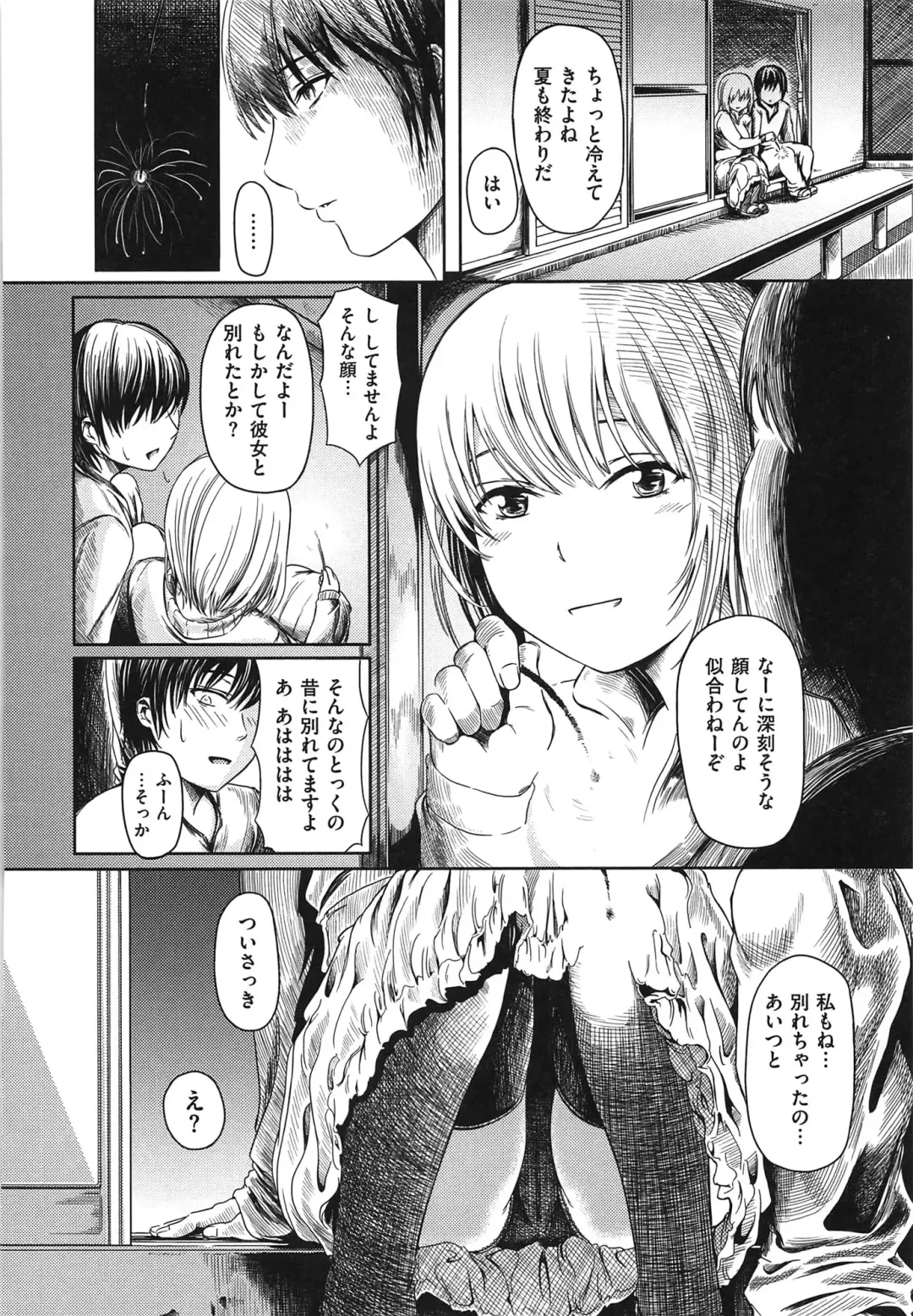 [Yokoshima Nikki] Yokoshima Musume Fhentai - Page 215