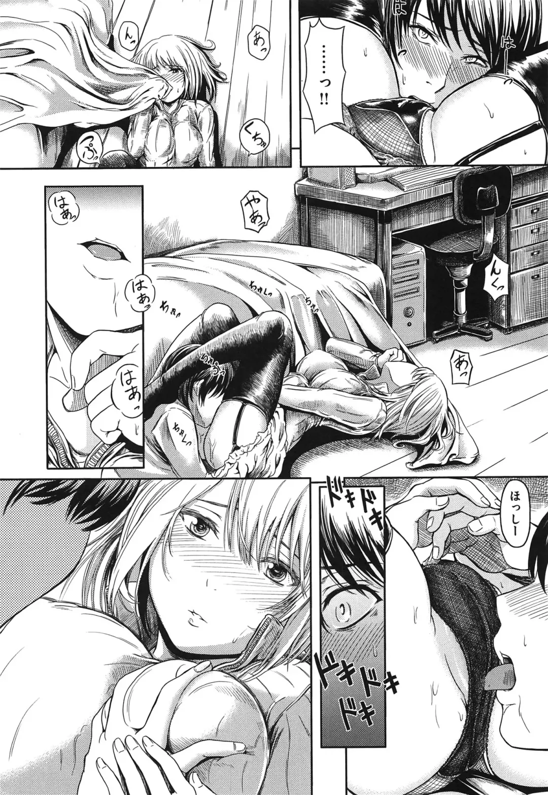 [Yokoshima Nikki] Yokoshima Musume Fhentai - Page 221